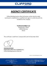 Tec23-E-004-0002-Agency Certificate.jpg